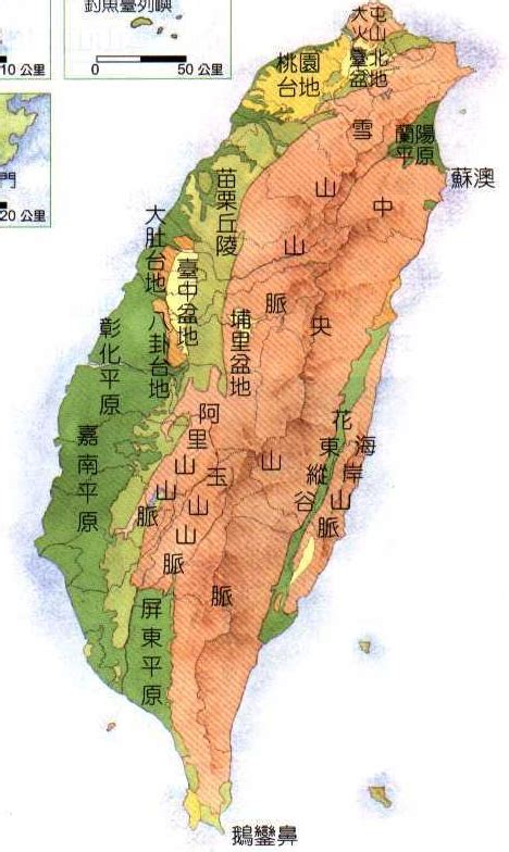 台灣 五大山脈